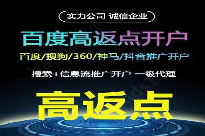 短视频信息流广告运营：一则成功案例的启示
