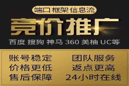 SEM托管服务助力企业实现快速转化案例