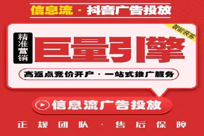 竞价托管成功案例：提升广告投放效果